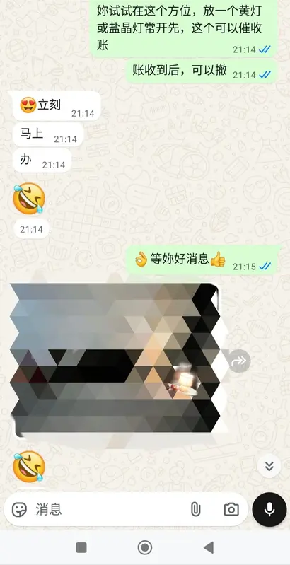 WhatsApp 聊天记录截图，客户激动地反馈在摆放黄灯后，欠款人突然转账