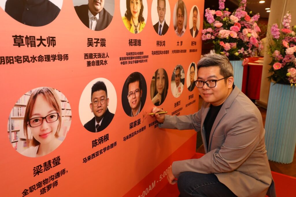 猫哥風水諮詢現場，專業解卦為客戶解惑，展現玄學實戰經驗