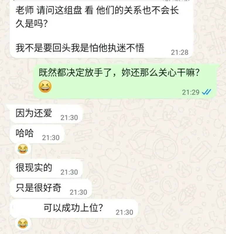 看清男友出轨真相后的彻底放手与重生
