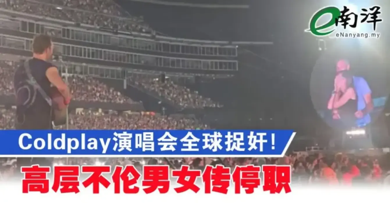 是福是祸躲不过？CEO“翻车”启示录：三妻四妾非钱事，实乃“命水”与道德的终极考场