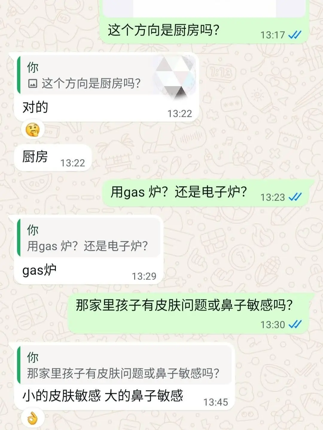 包含猫哥专属品牌背书和话题标签（#网络解卦#现场堪舆会比较细腻#真实案例截图#解燃眉之急）的线上奇门化煞成功截图 resolution