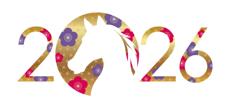 2026数字艺术设计图，其中“0”字巧妙融合了白马剪影，配以金紫色樱花纹样，象征2026丙午火马年的到来