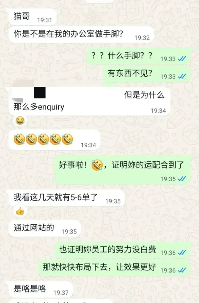 工厂风水案例反馈:布局未完询盘激增 - 猫哥风水|马来西亚风水・紫微斗数・奇门遁甲 WhatsApp 聊天截图,工厂老板惊讶地询问猫哥“是不是做了手脚”,并反馈“这几天就有5-6单Enquiry”,直接证明了简单风水调整(清理厕所、调整座位)带来的立竿见影的催财效果。