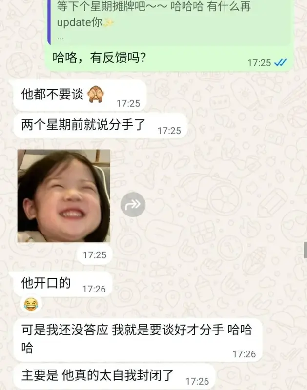 奇门遁甲盘面解析：玄武符号代表的欺骗与出轨