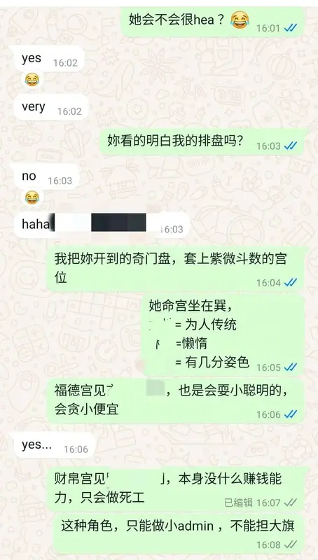 Qi Men Dun Jia Profiling: Revealing Hidden Traits Without Birth Time - 猫哥风水|马来西亚风水・紫微斗数・奇门遁甲 A conceptual illustration demonstrating the "Qi Men Tou Zi" method by LuckyCat FengShui. It visualizes how to use Qi Men Dun Jia and a person's Zodiac Year to reveal hidden personality traits and potential ("seeing their cards") without requiring a full Bazi birth time.