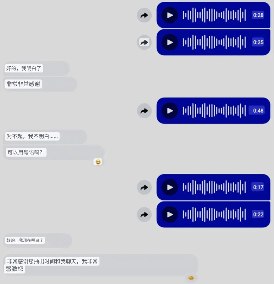 紫微斗数健康咨询中的客户反馈，客户感谢猫哥用耐心沟通帮助理解心理压力和情绪困扰