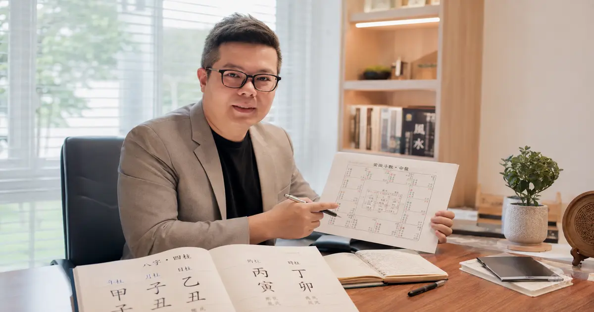 八字和紫微斗数有什么不同？哪一种更适合你？